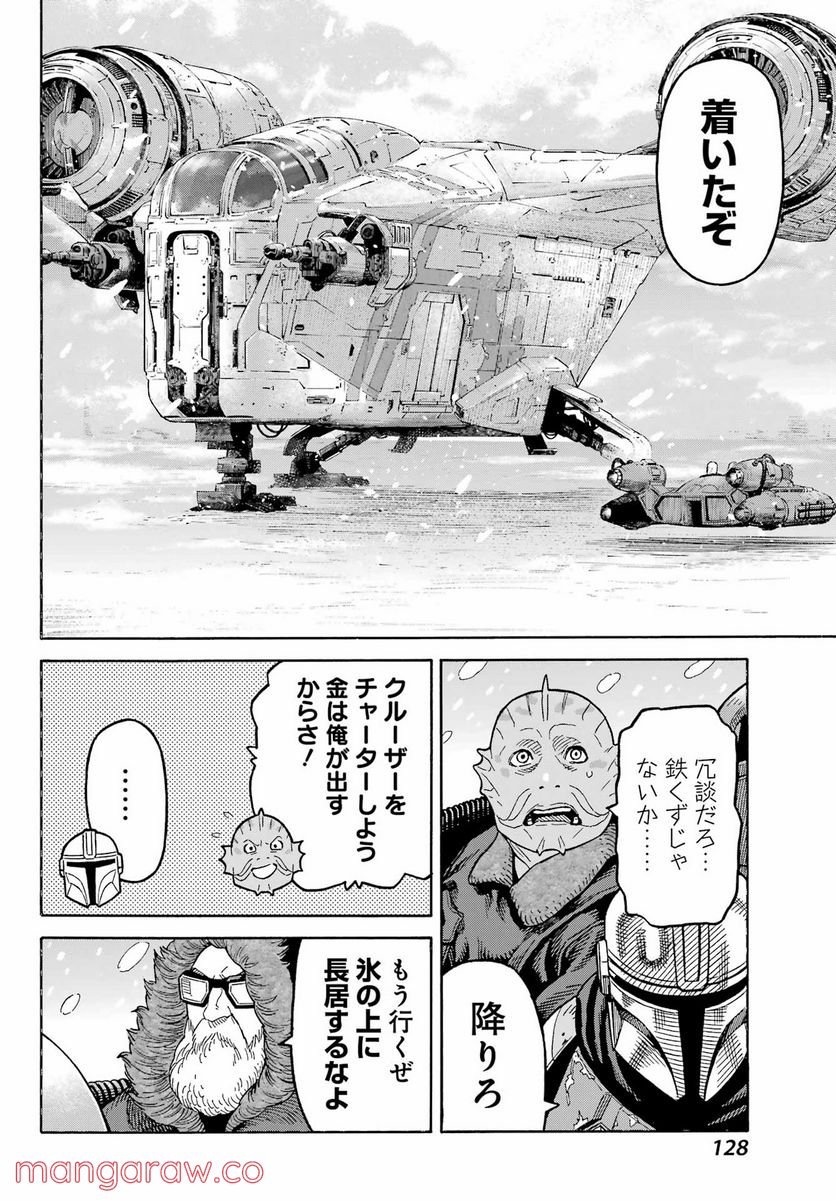 P26