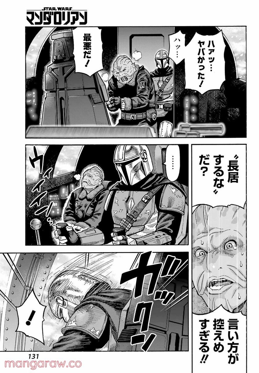 P29