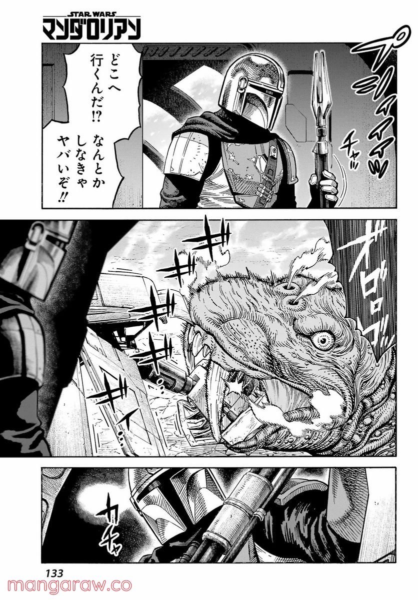 P31