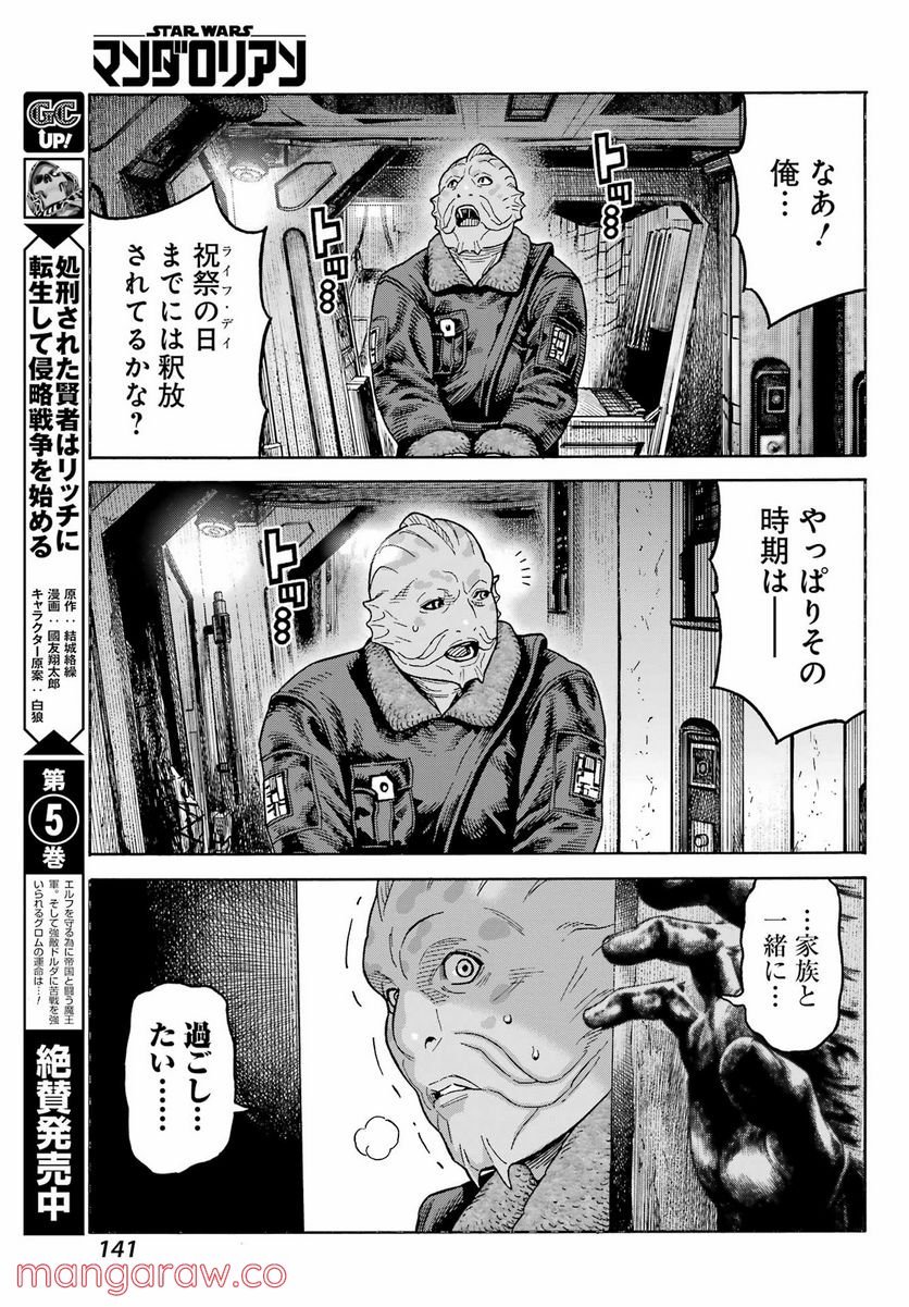 P39