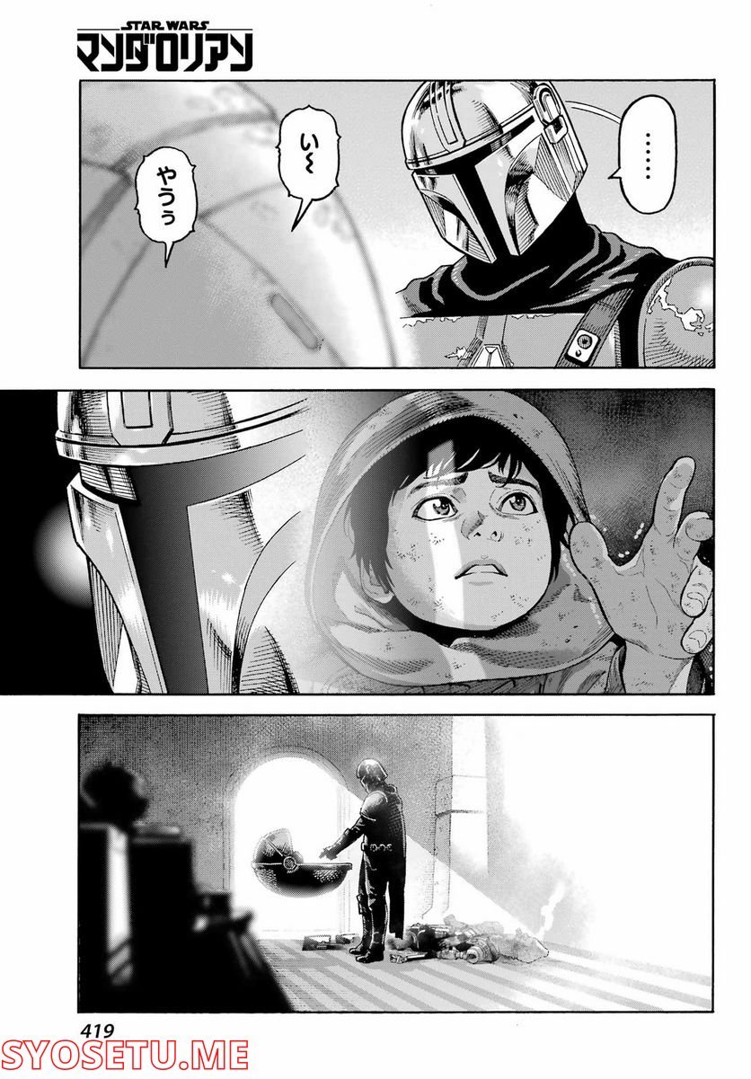 P31