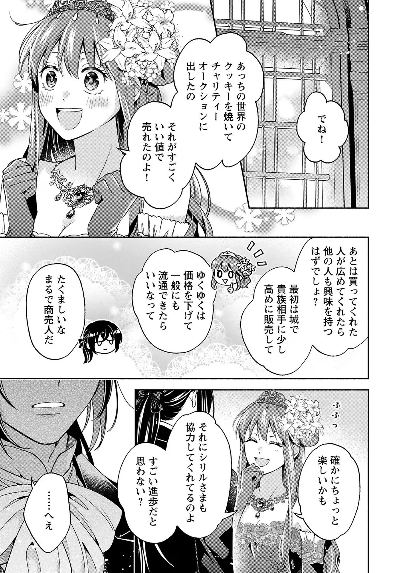 P29