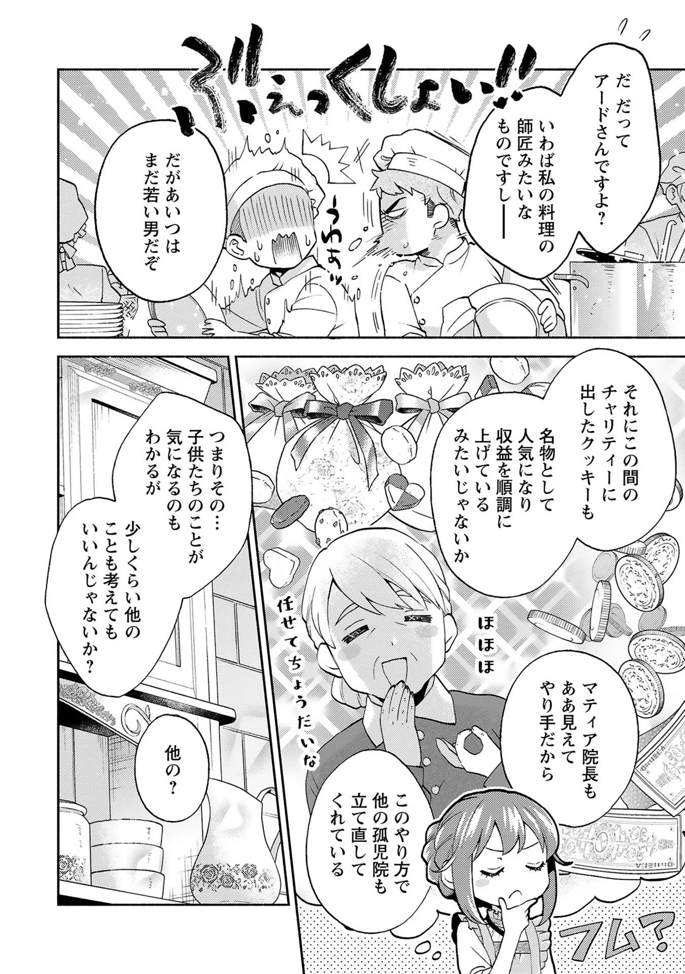 P41
