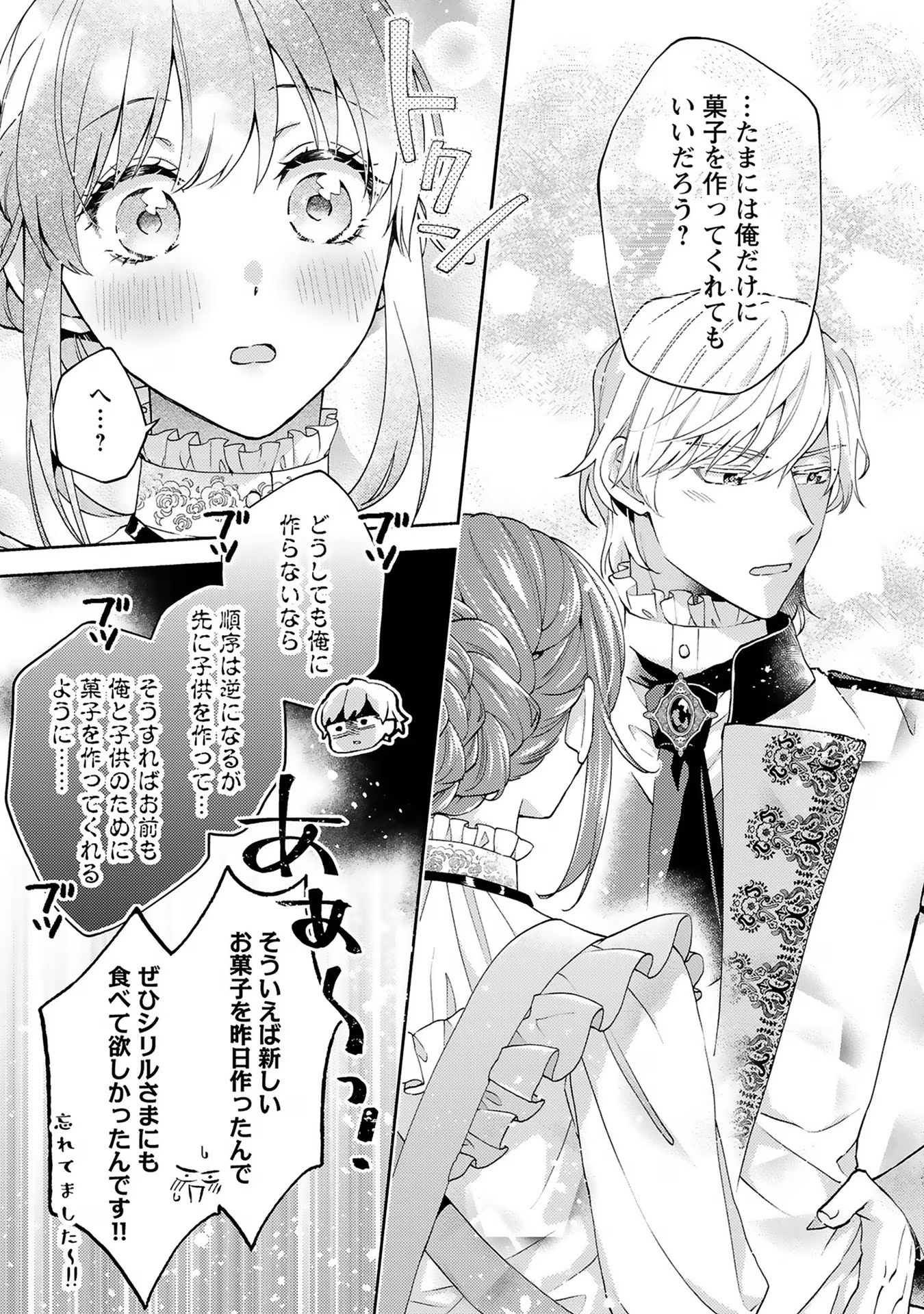 P42