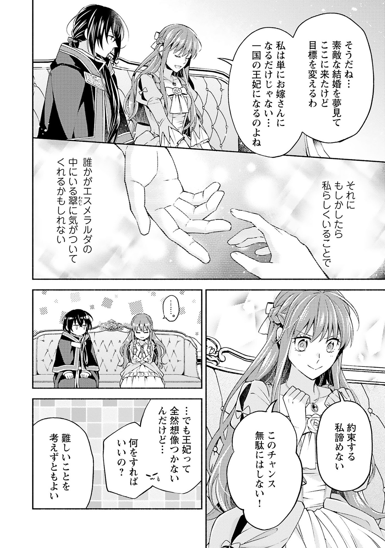 P14