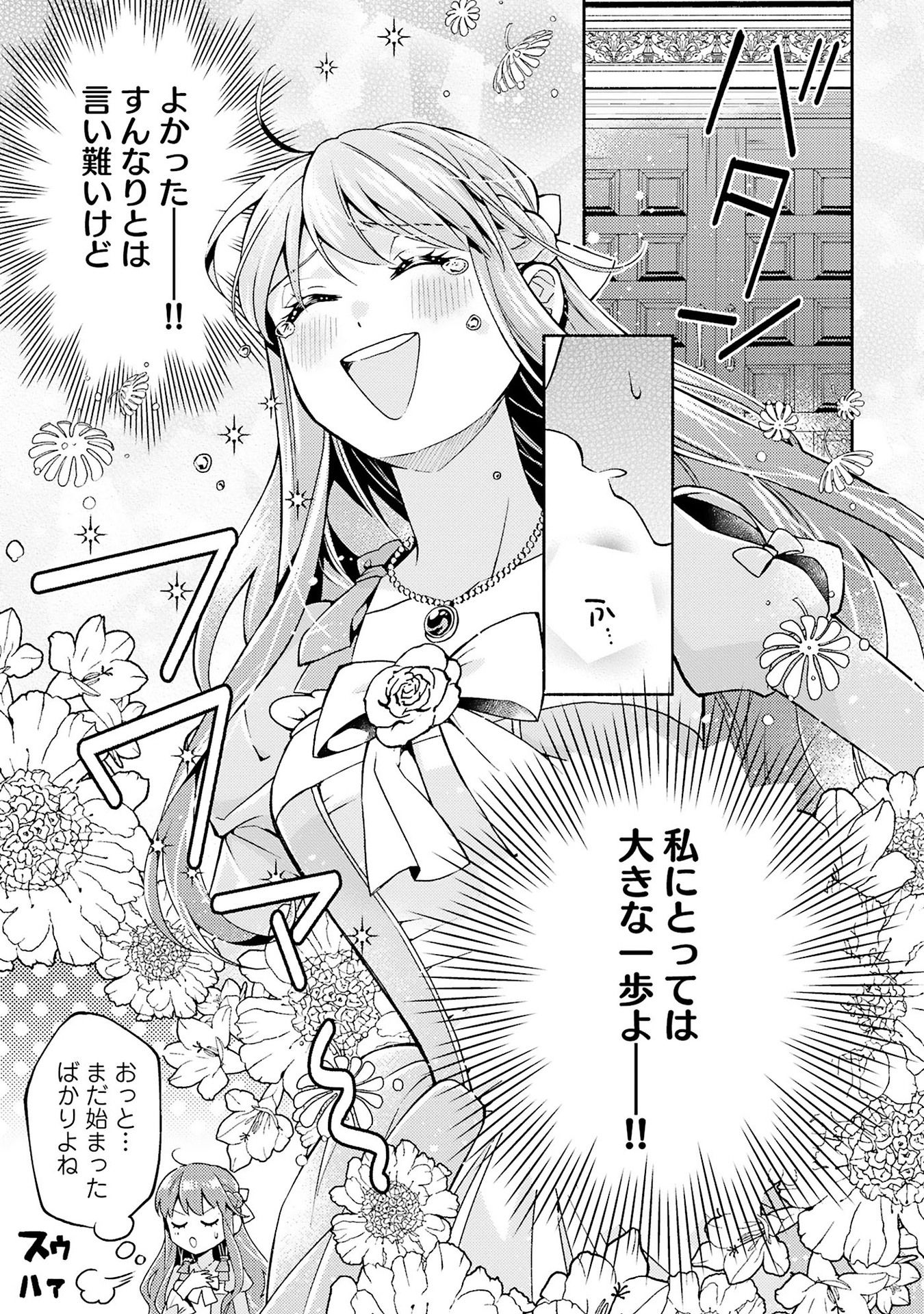 P27