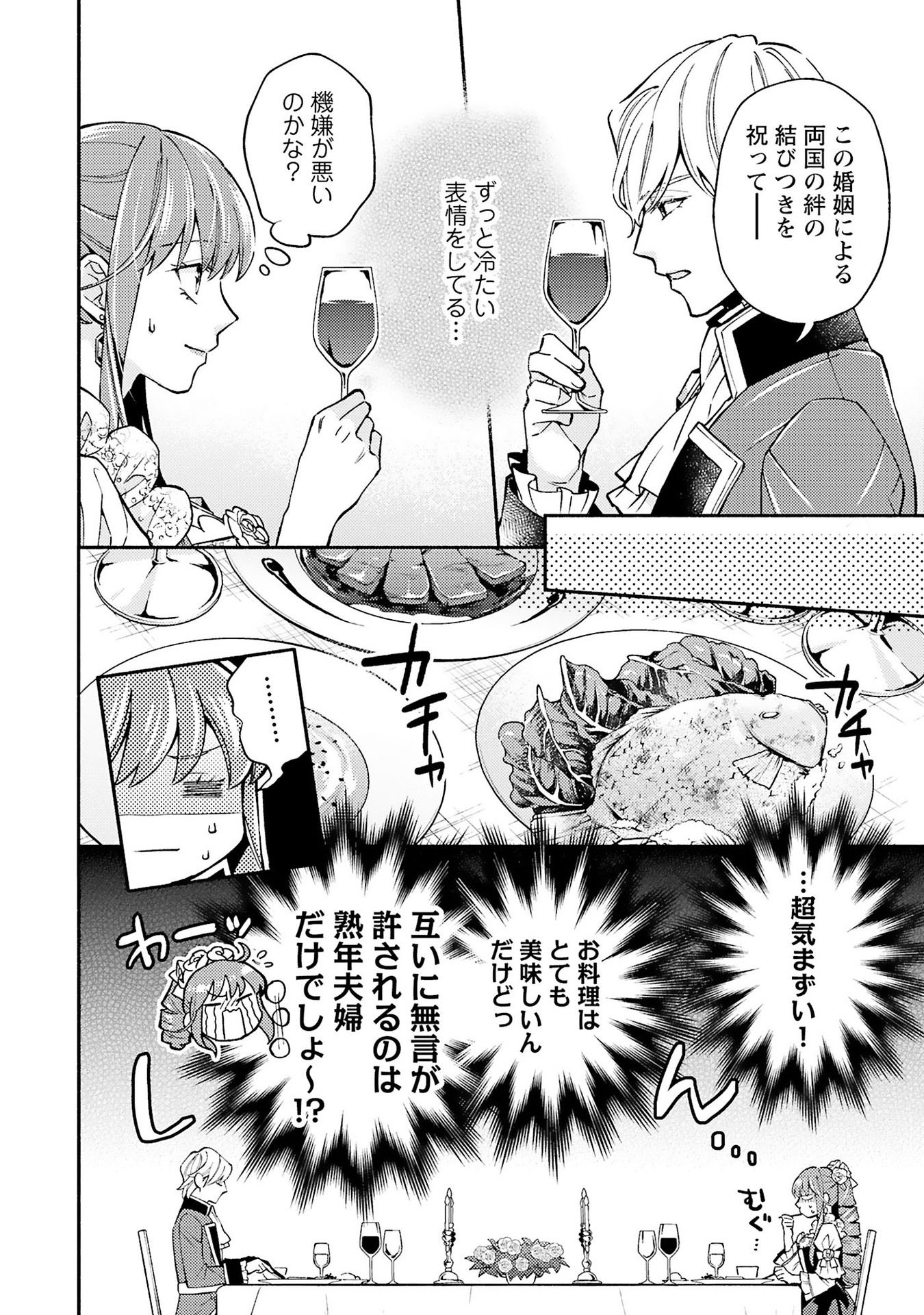 P32