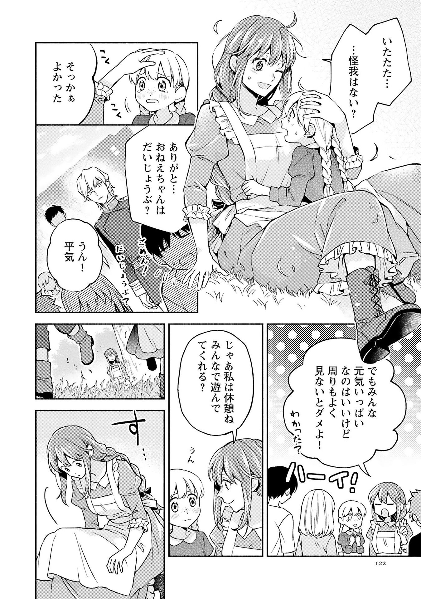 P22