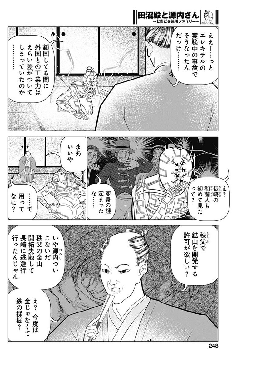 P10
