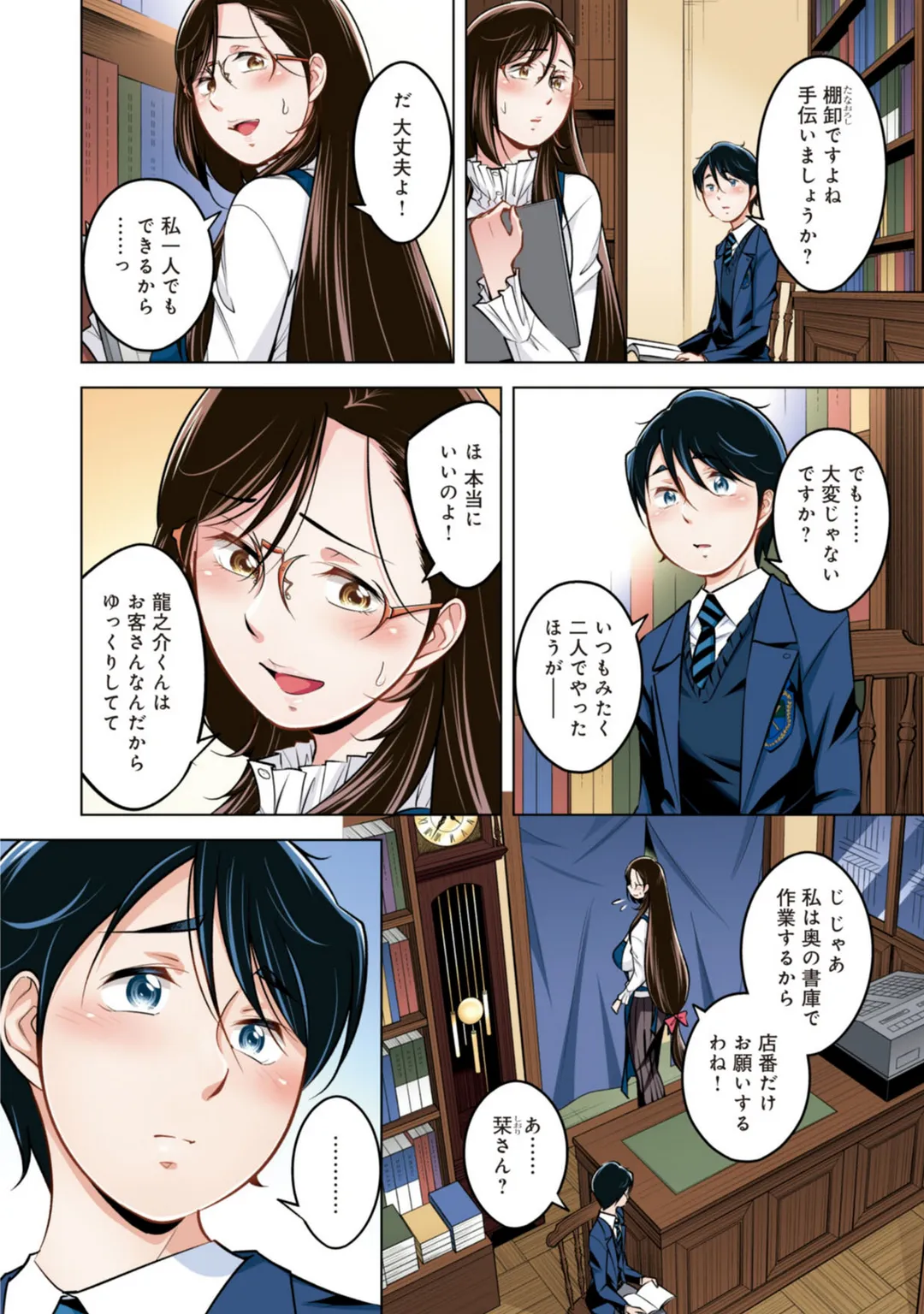 P3