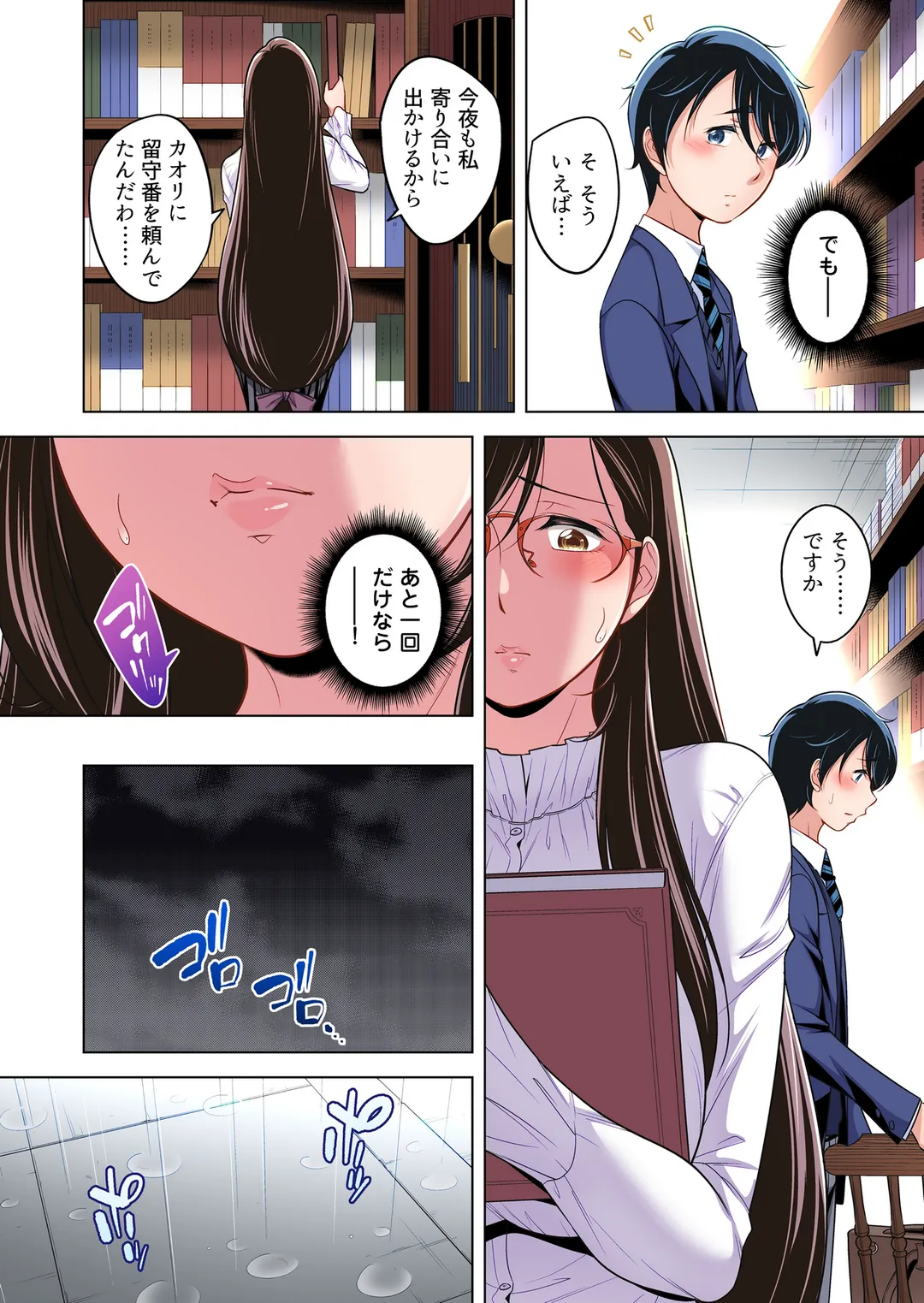 P3