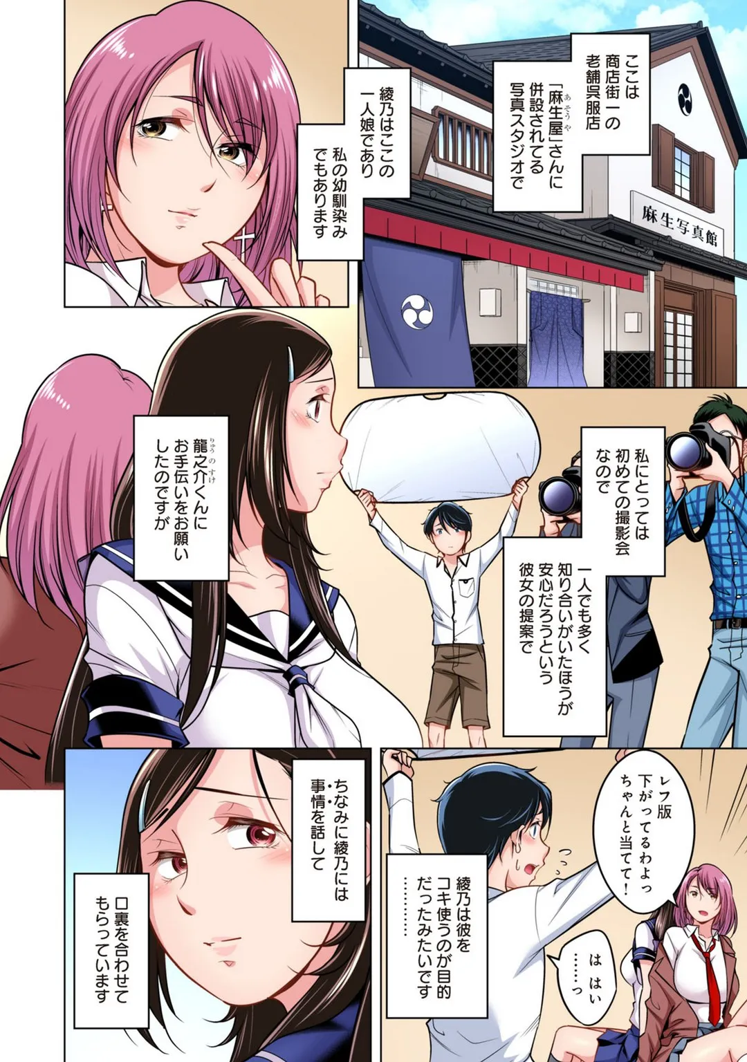 P3