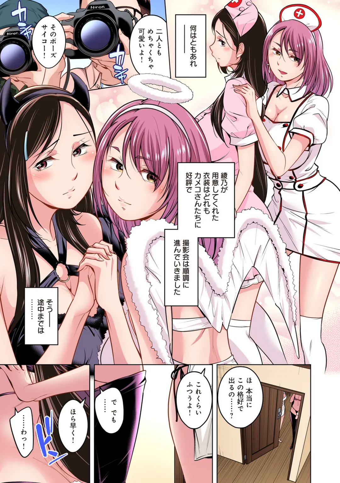 P4