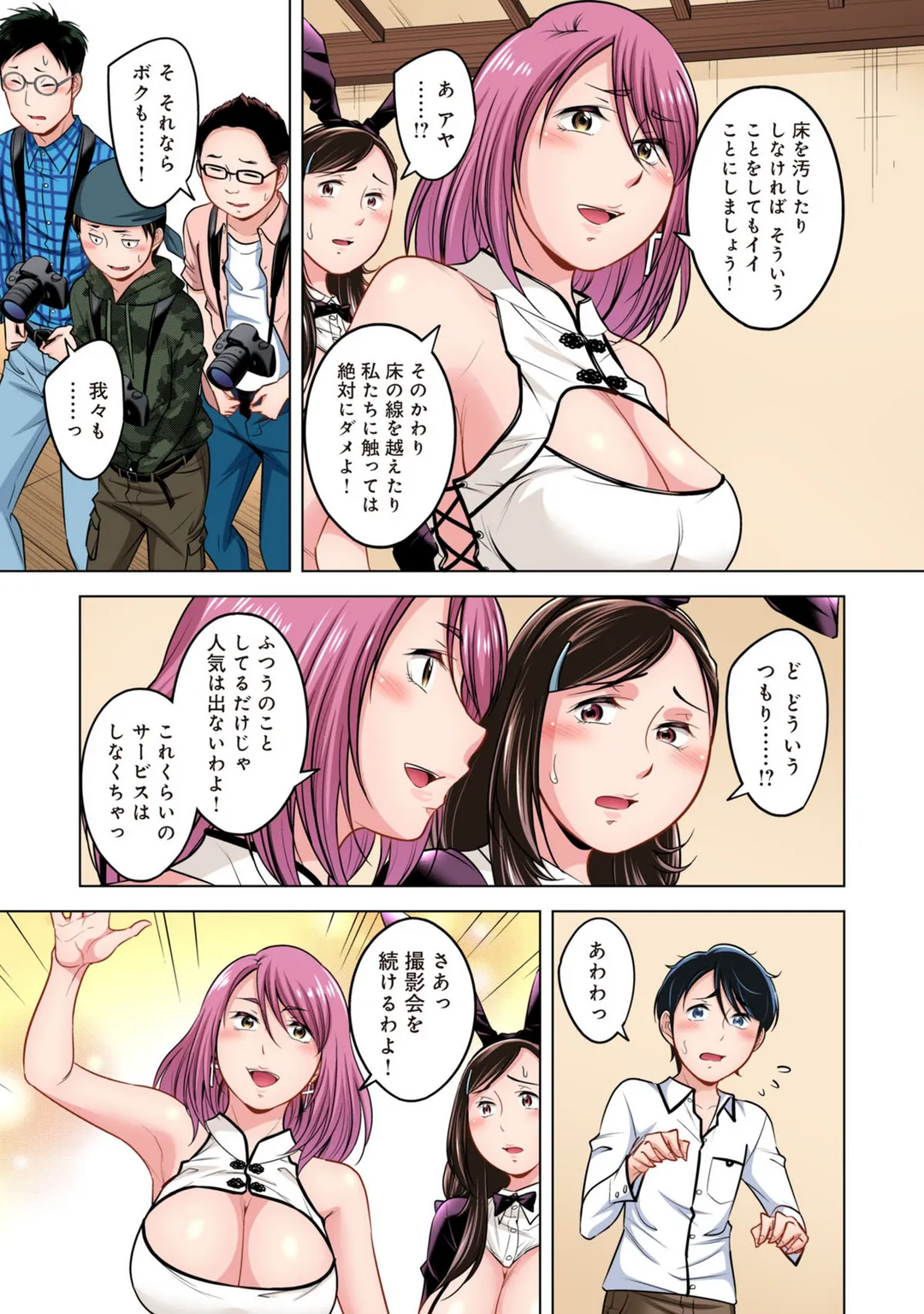 P8