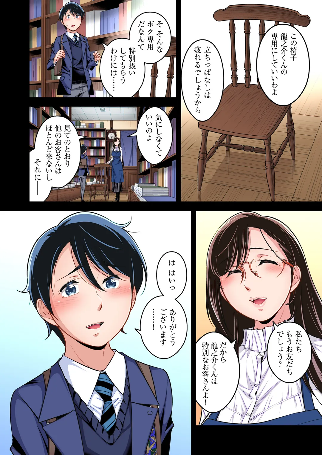 P5