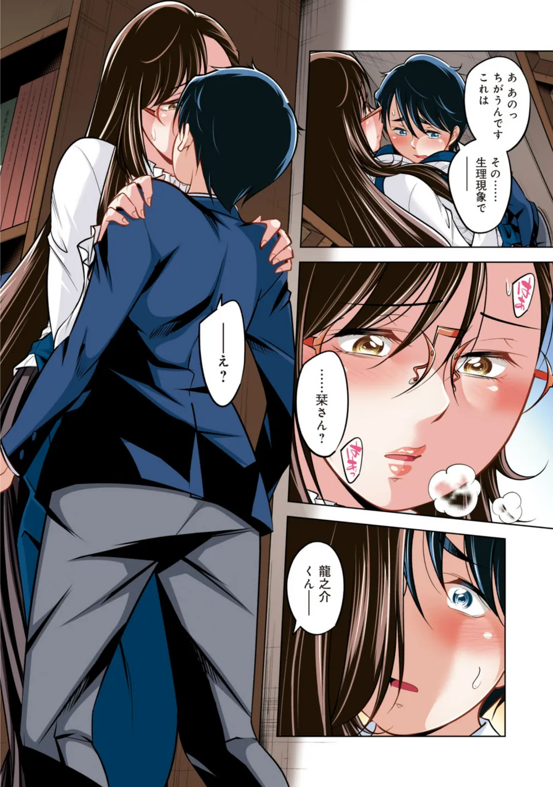 P9