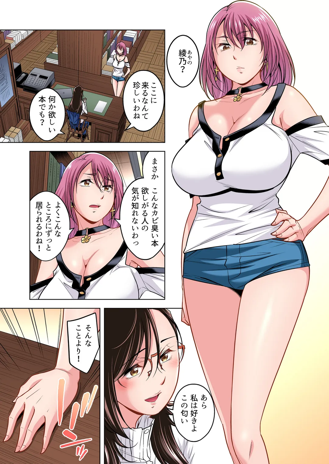 P7