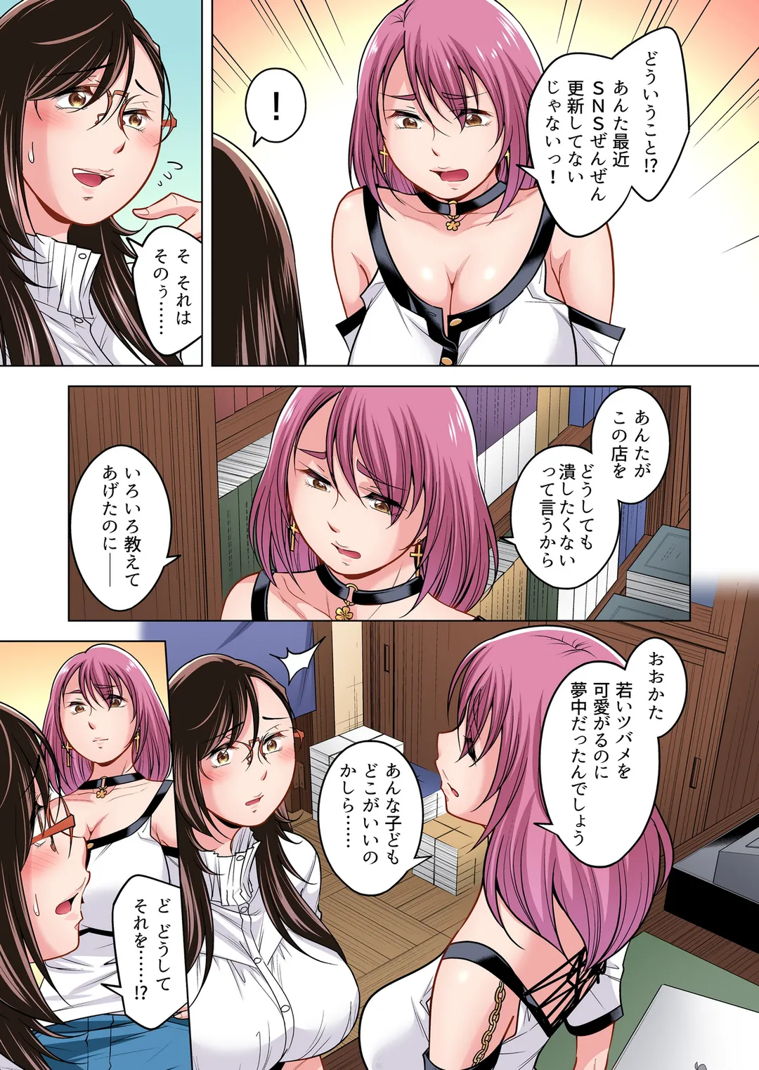 P8