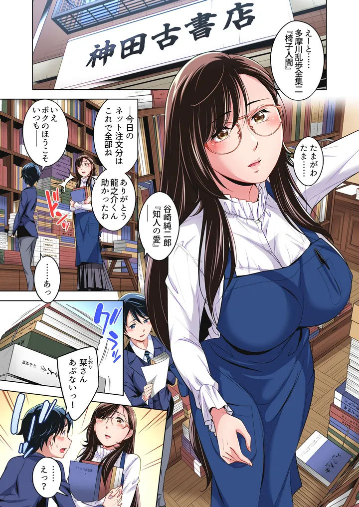 P6