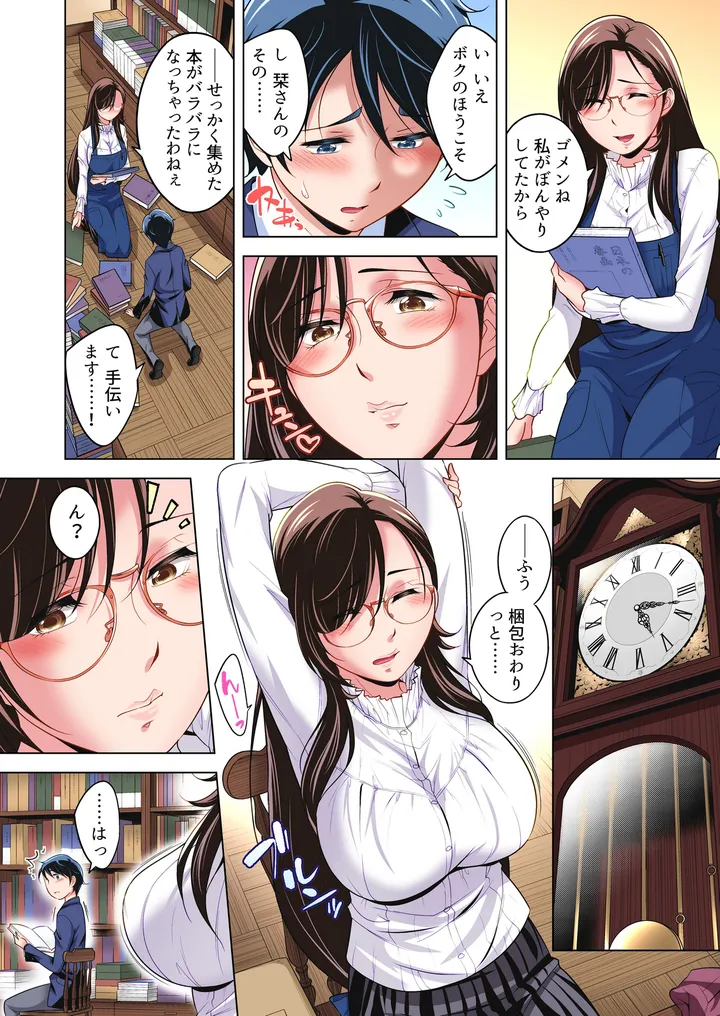 P8