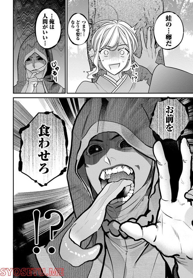 P28