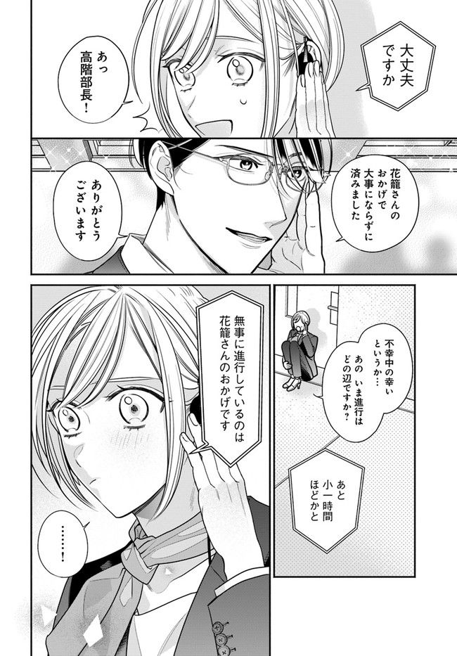 P43