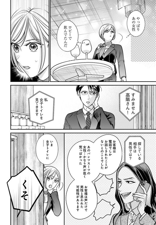 P49