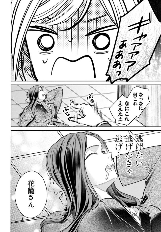 P53