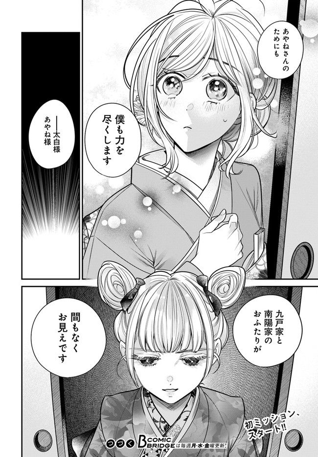 P30