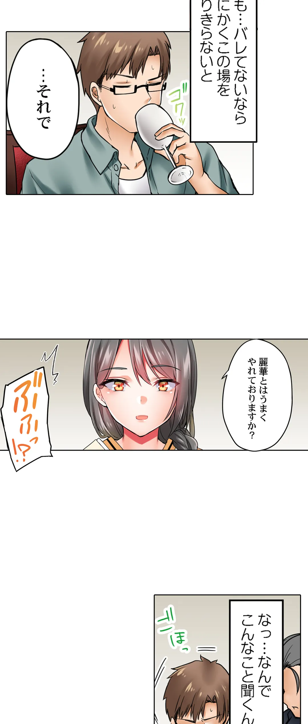 P14