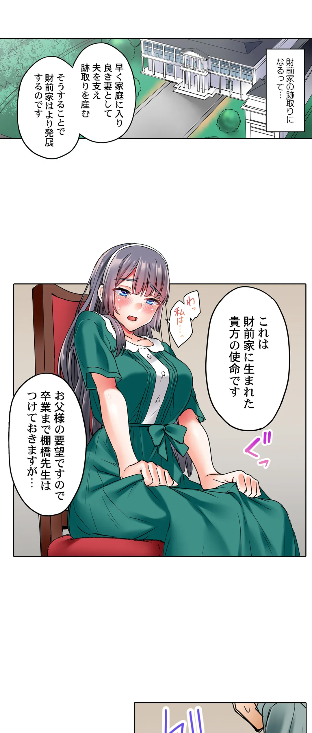 P22