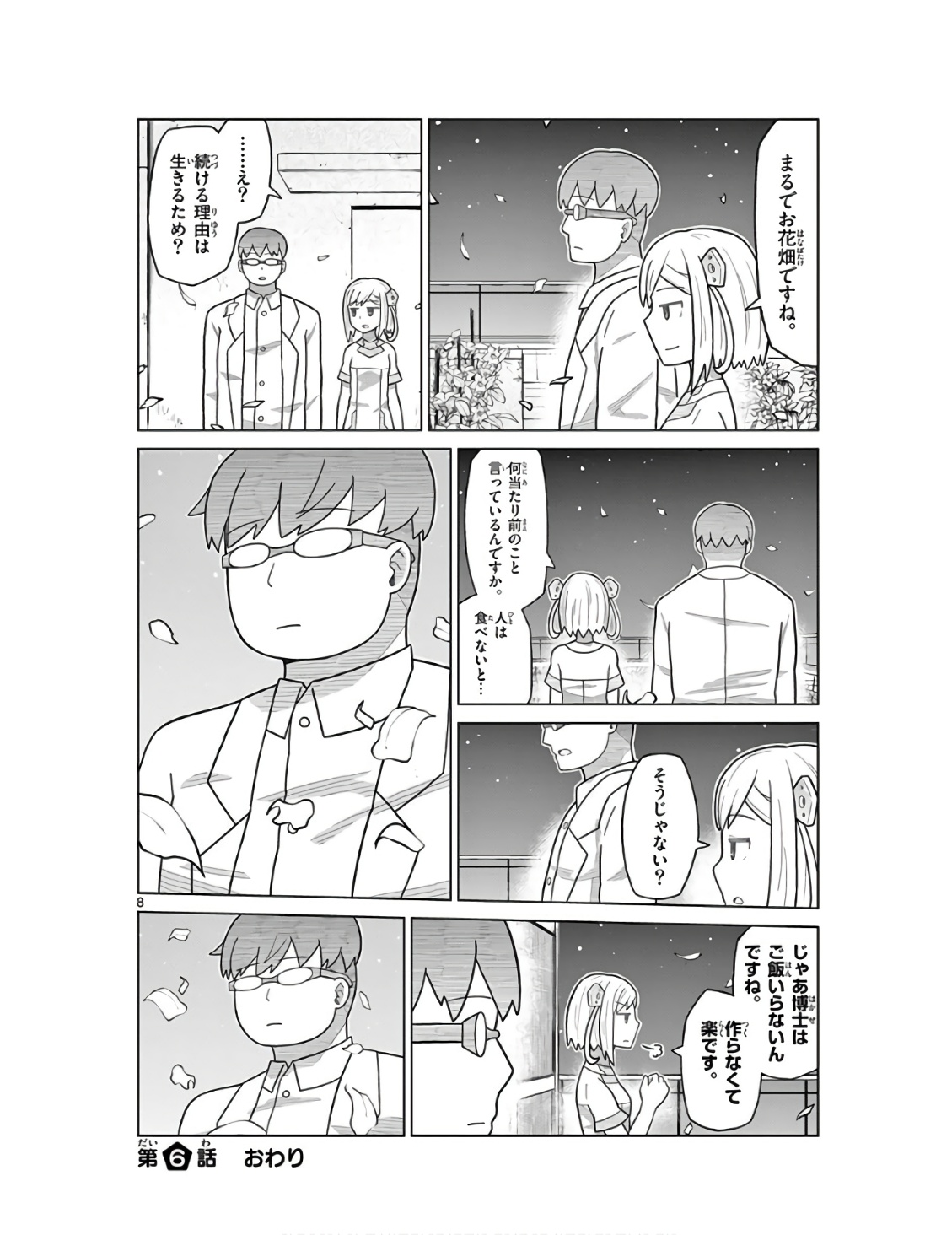 P8