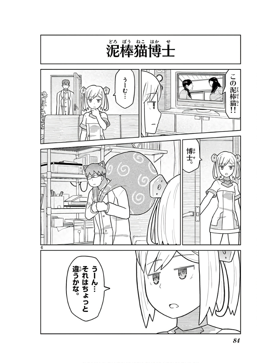P6