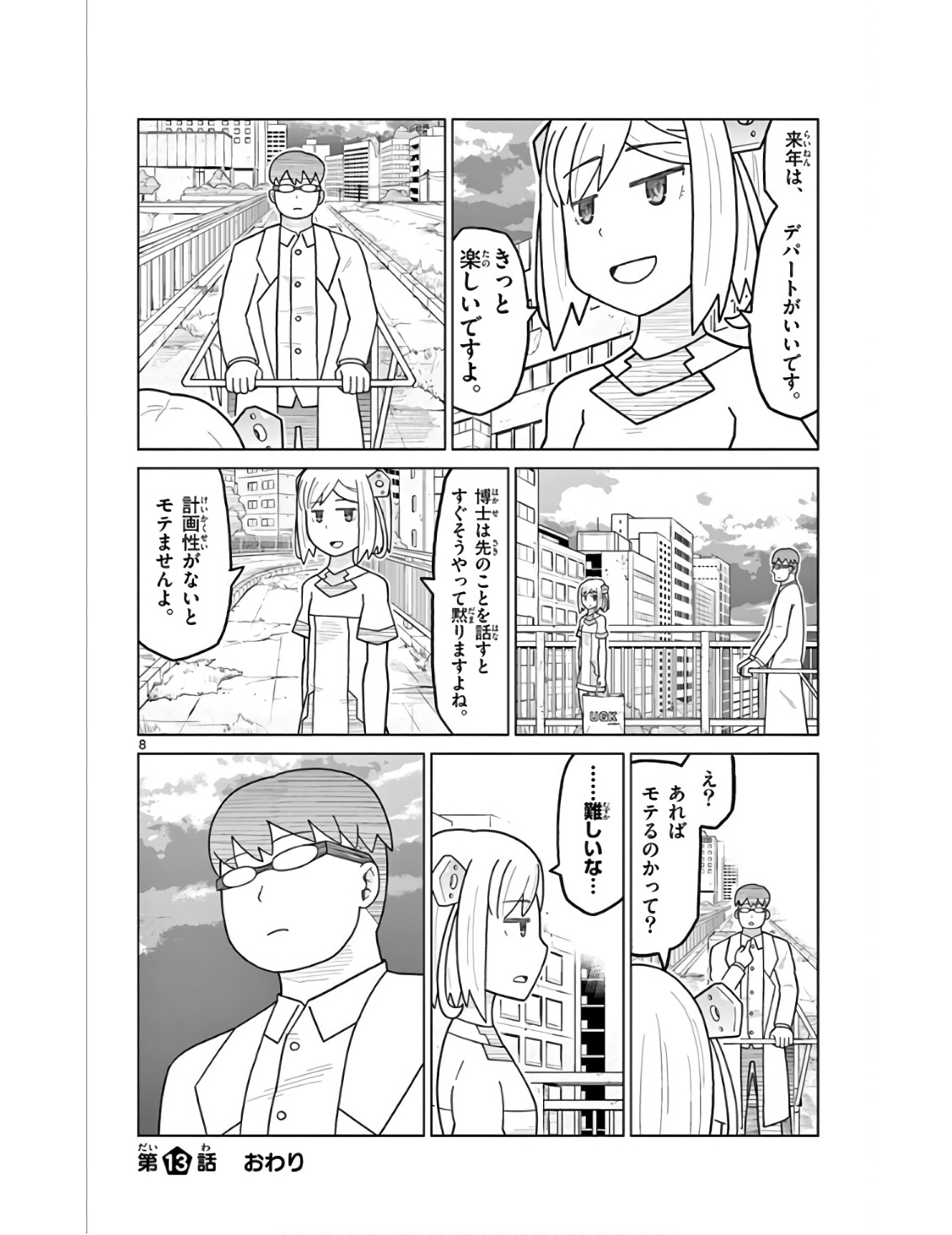 P8