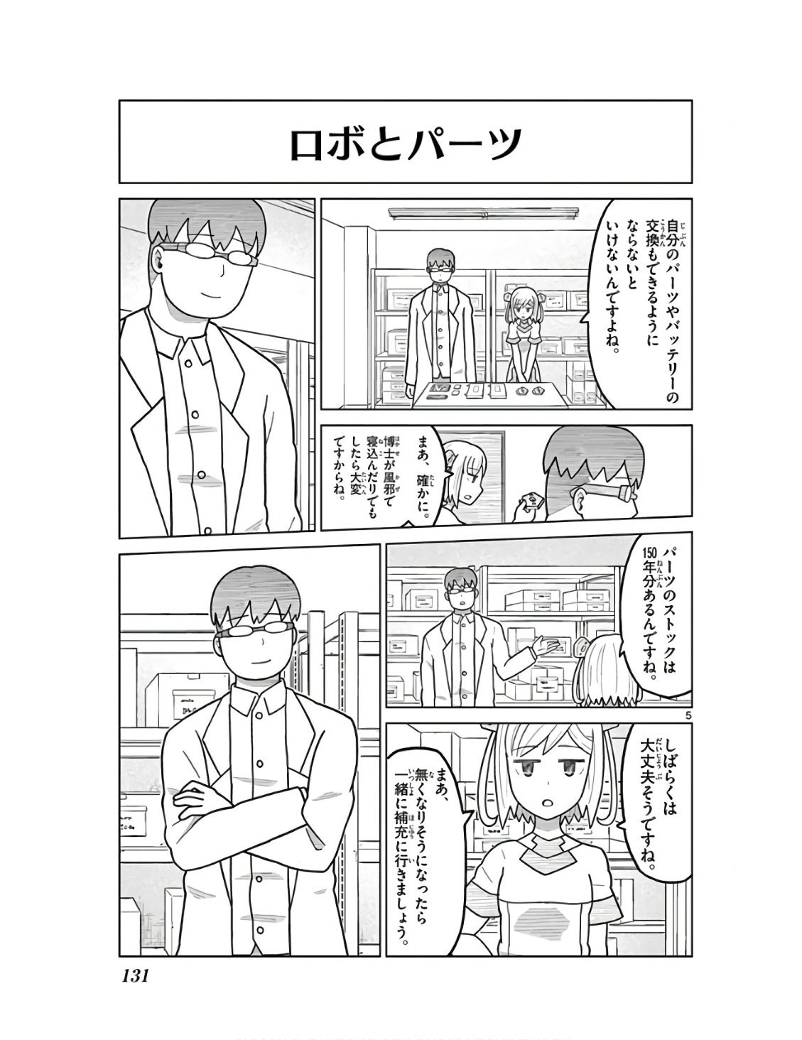 P5