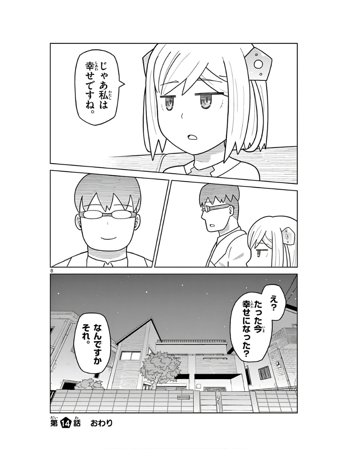 P8