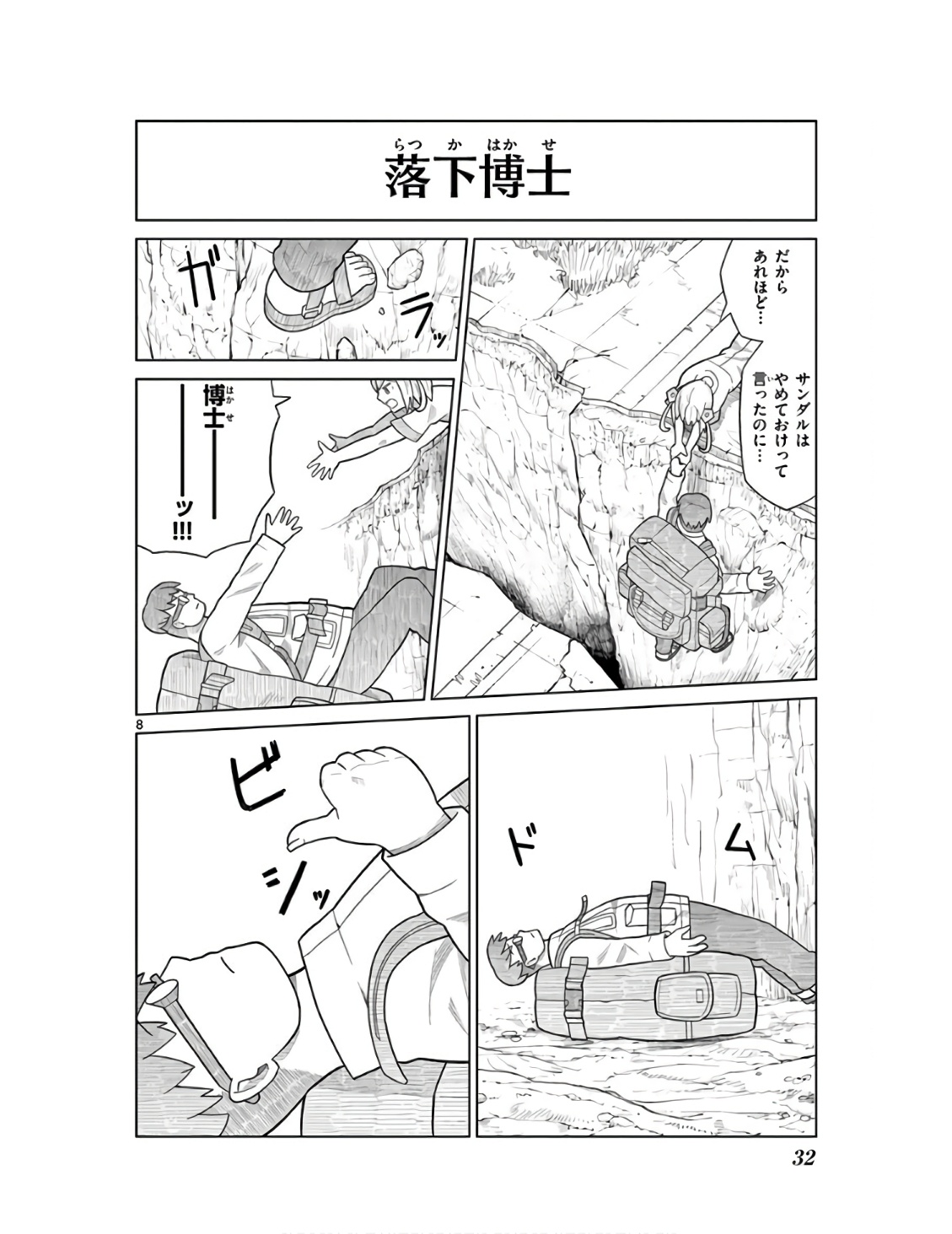 P8