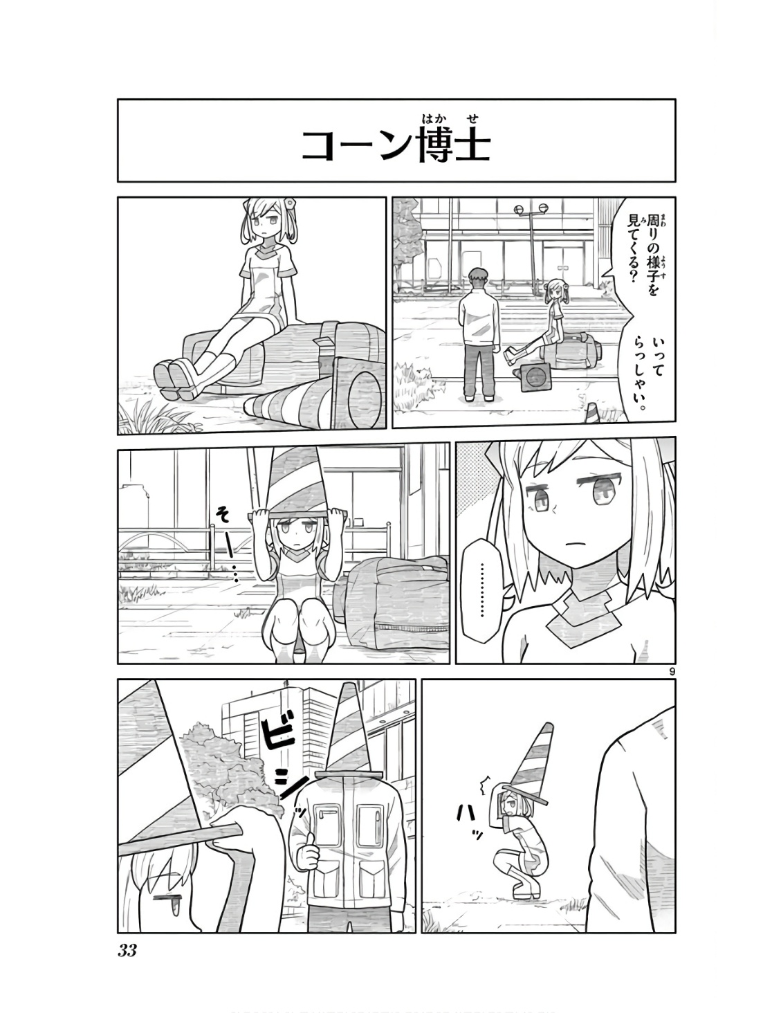 P9