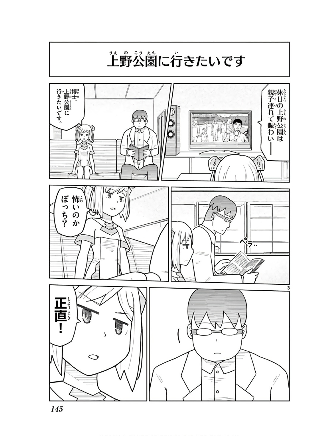 P3
