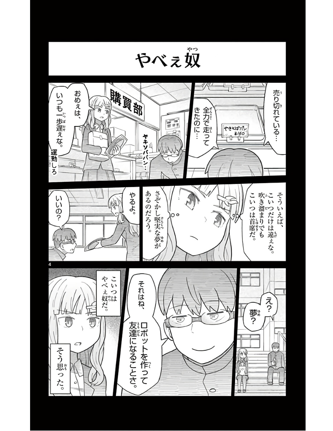 P4