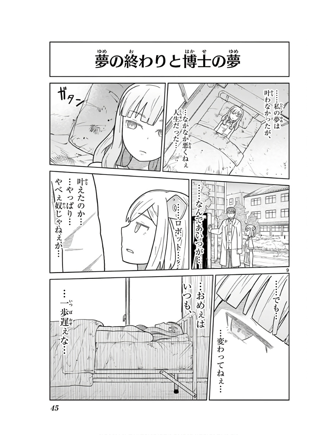 P9