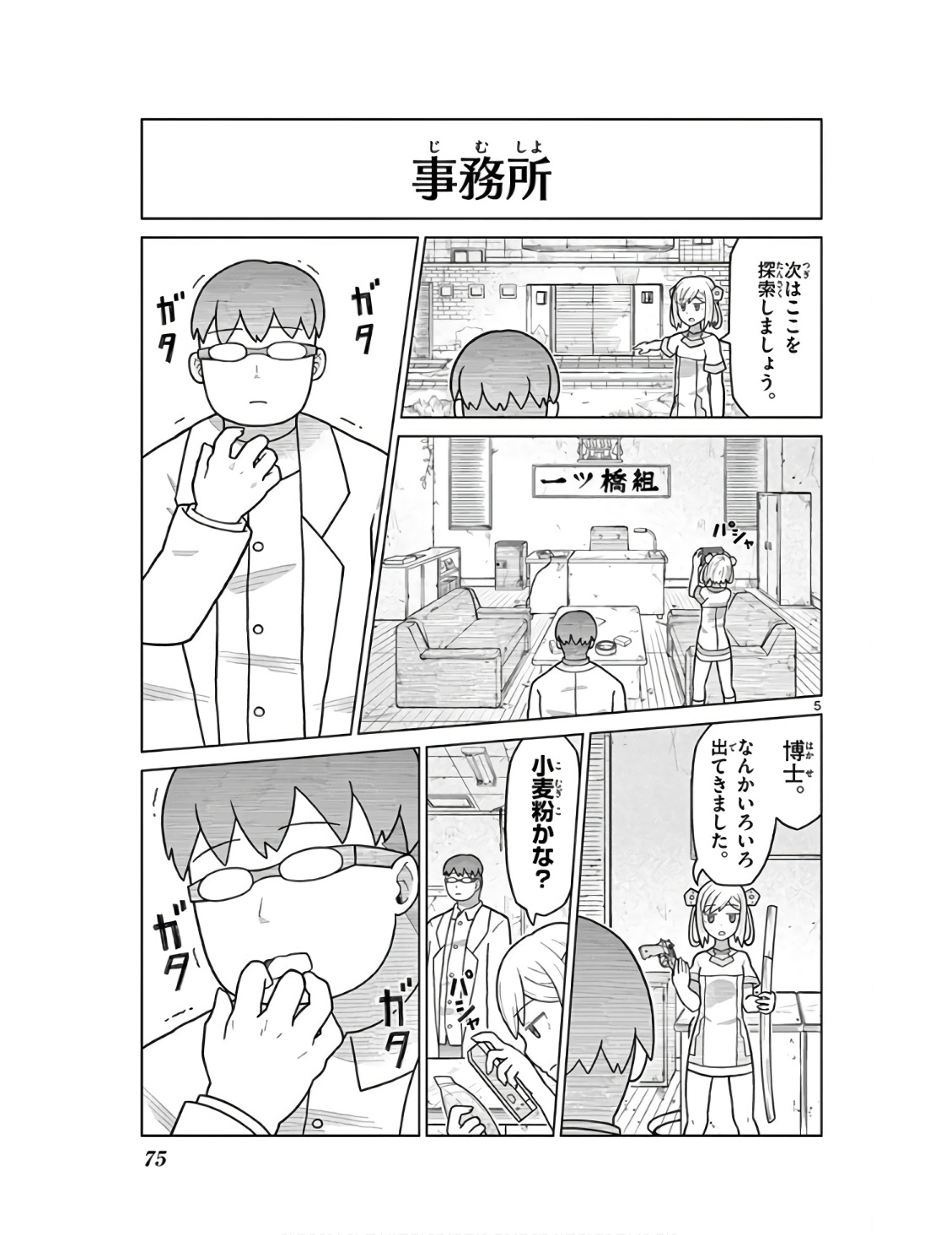 P5
