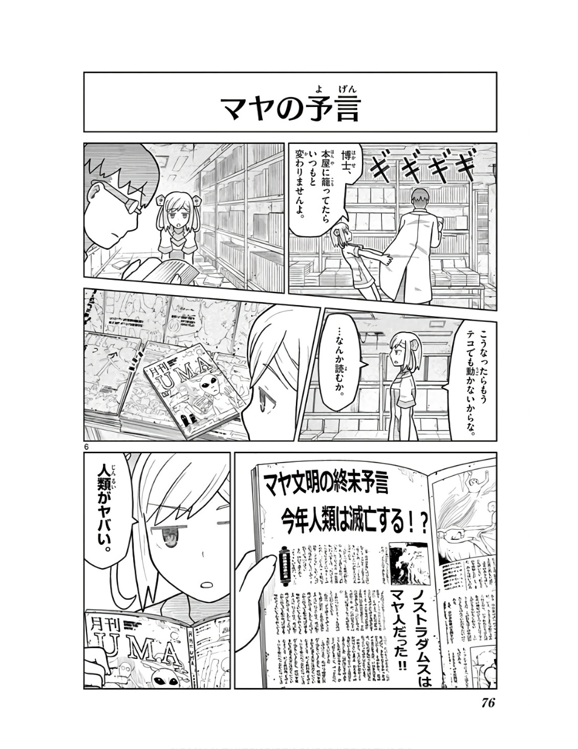 P6