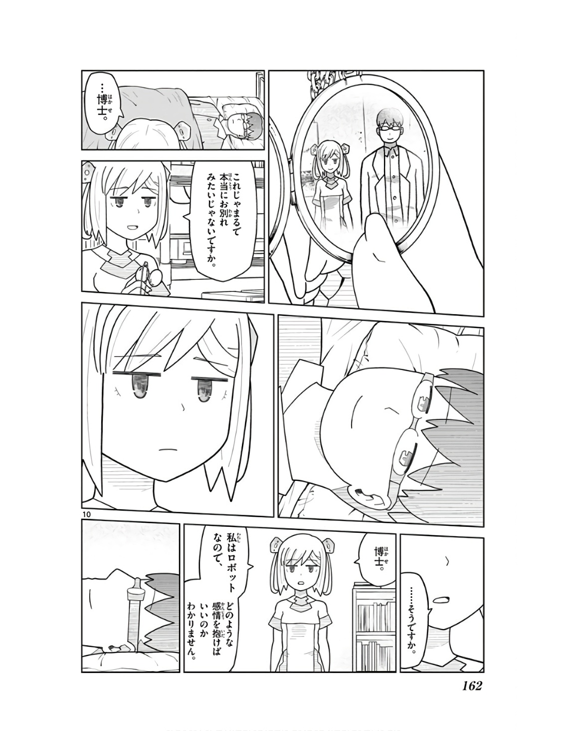 P10