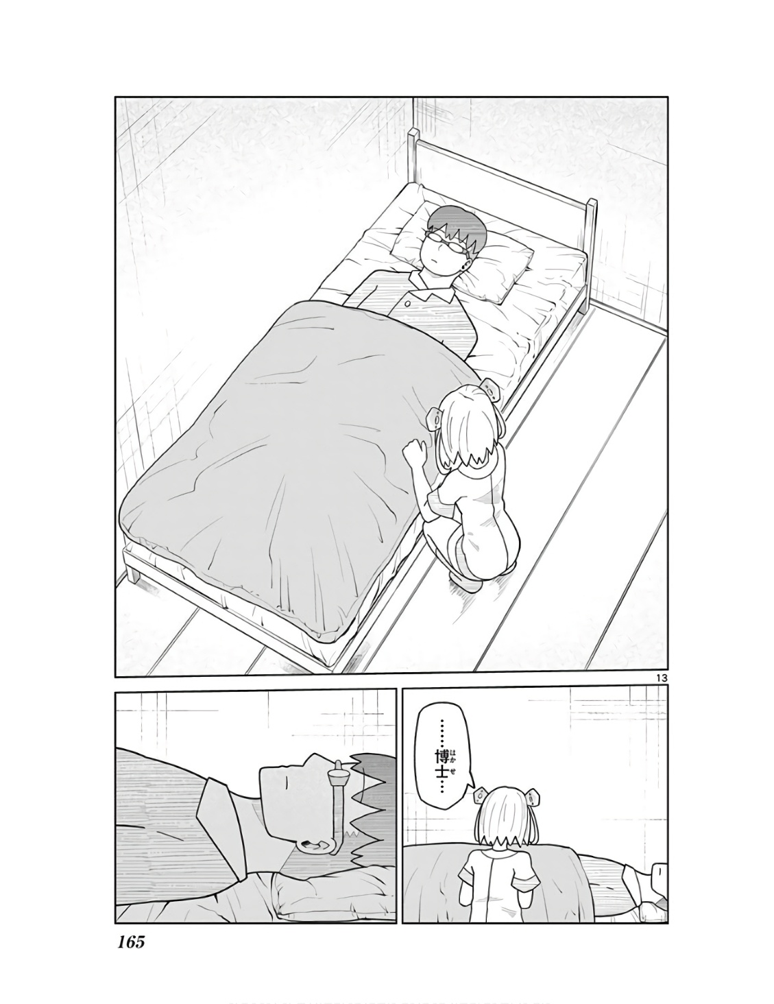 P13