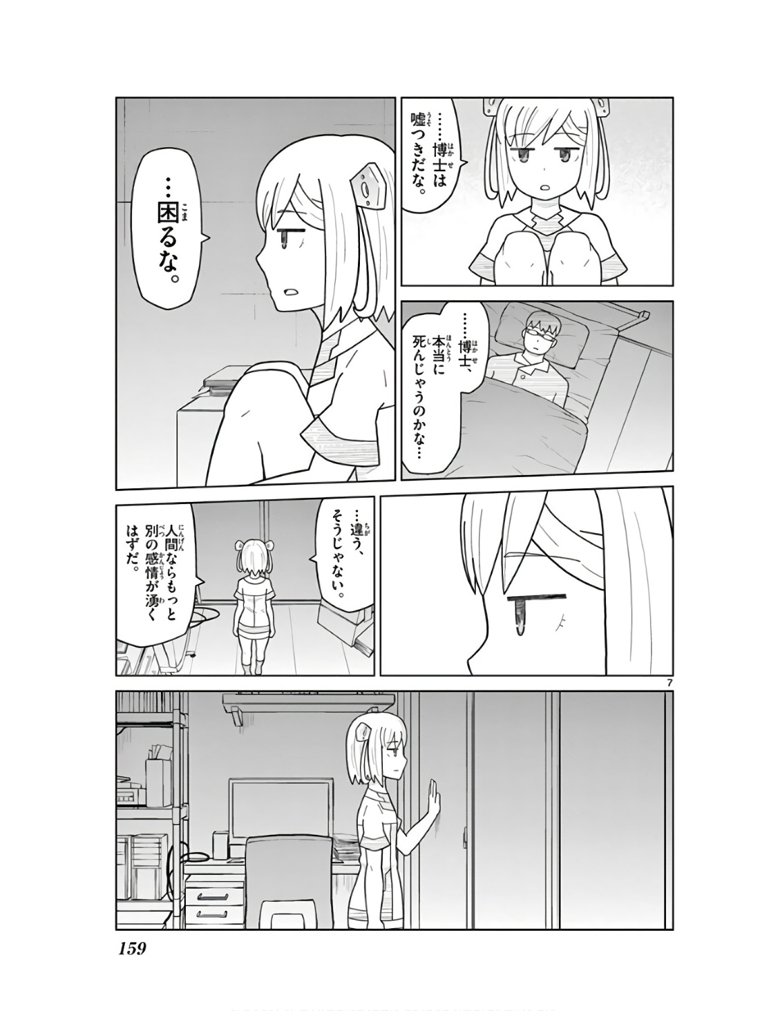 P7