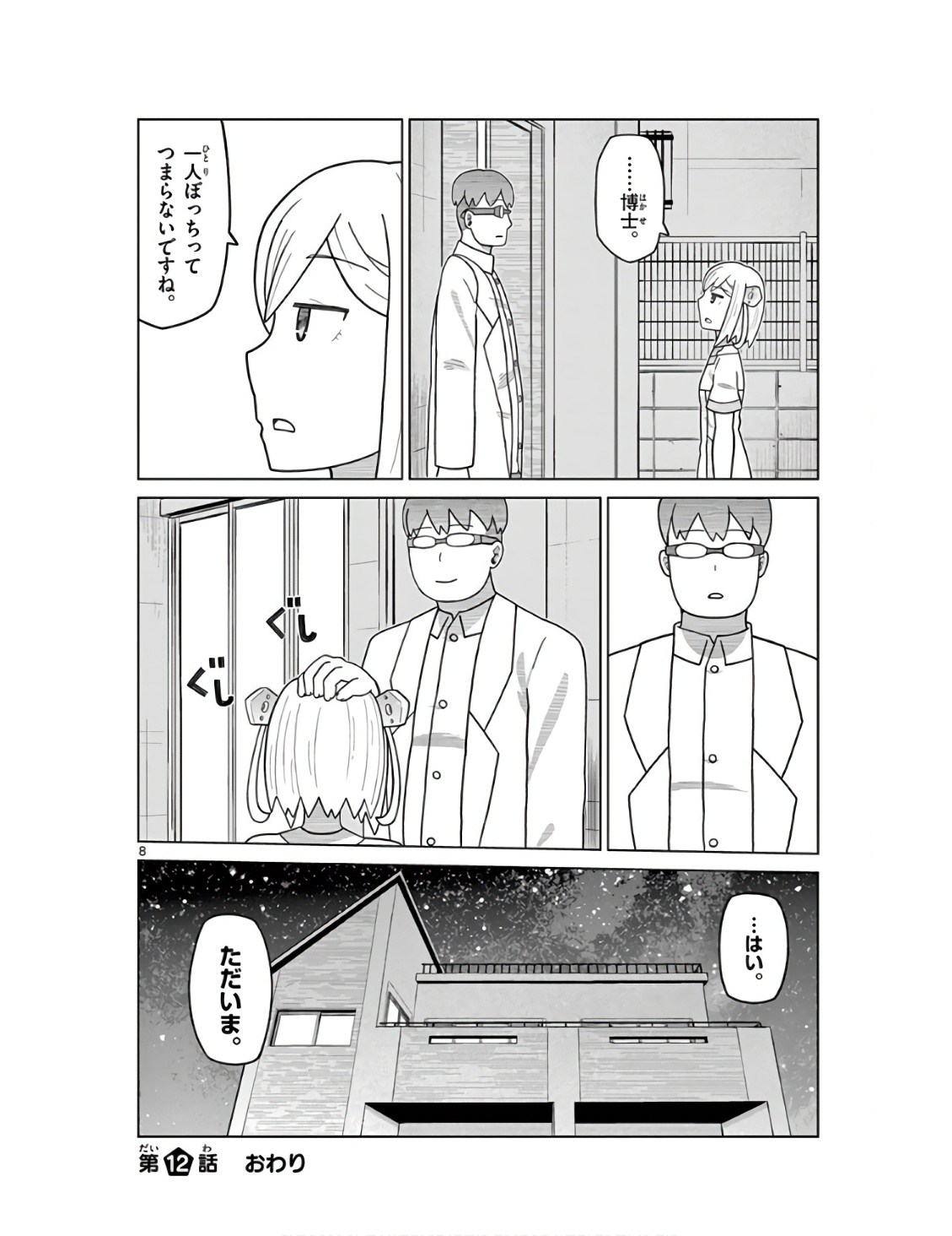P8