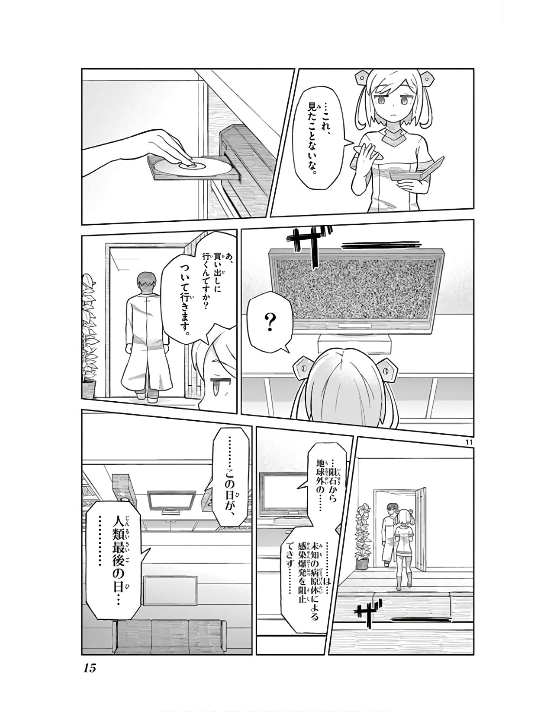 P11