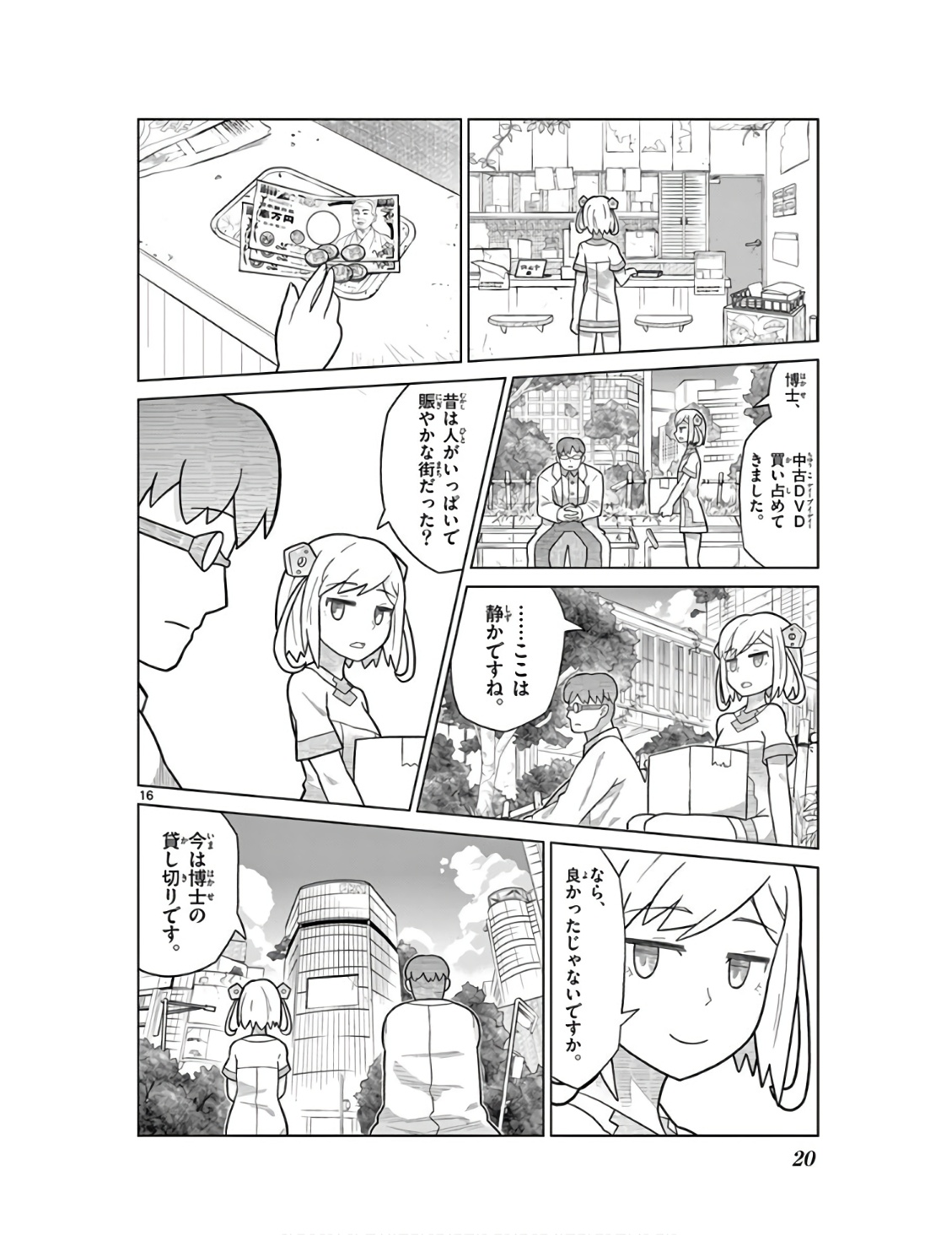 P16