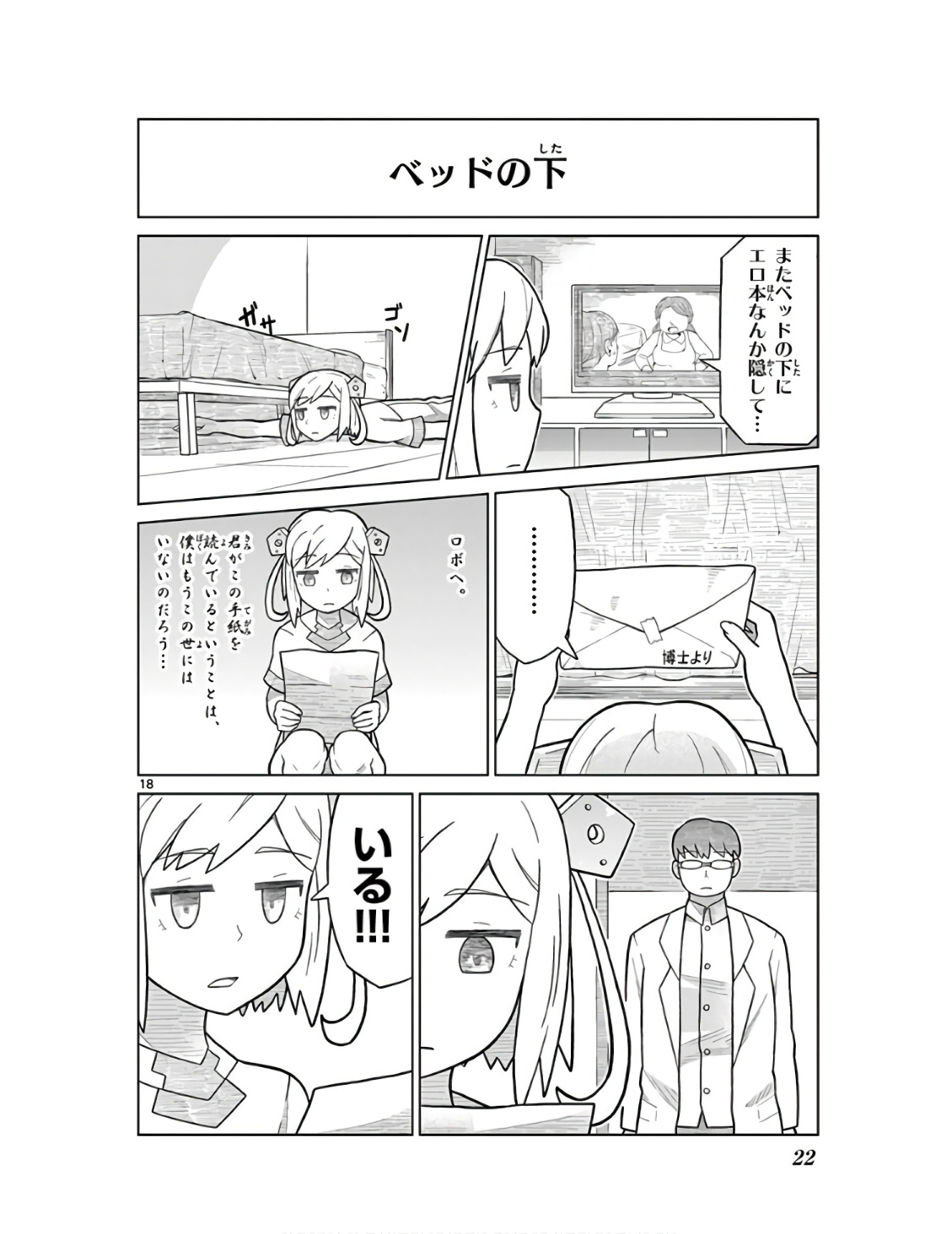 P18